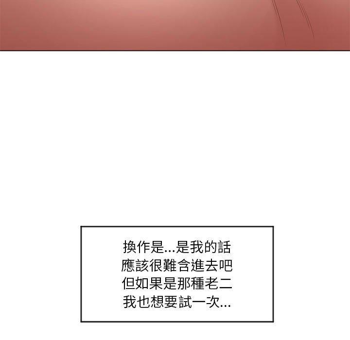 35P - 幻想邻居
