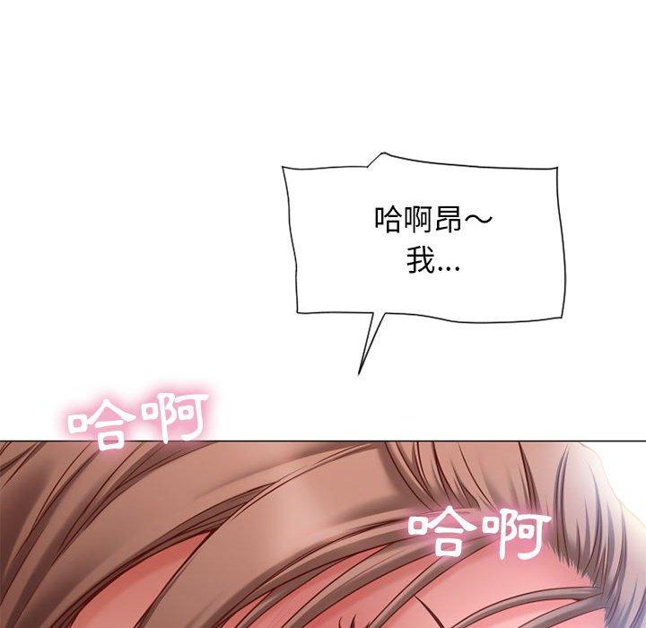 89P - 幻想邻居