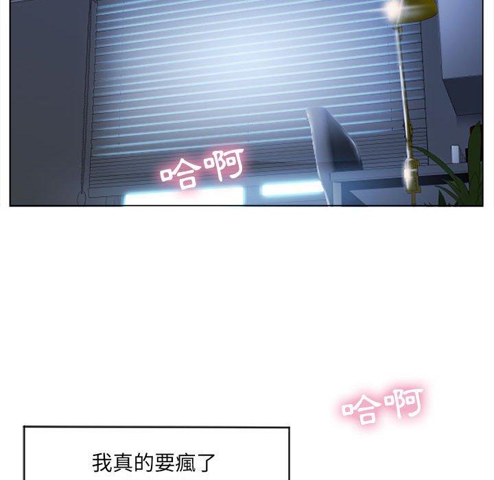 94P - 幻想邻居