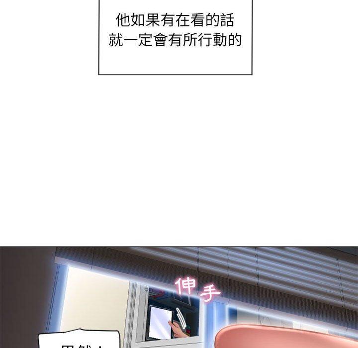 106P - 幻想邻居