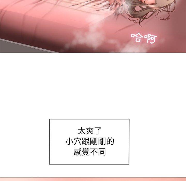 109P - 幻想邻居