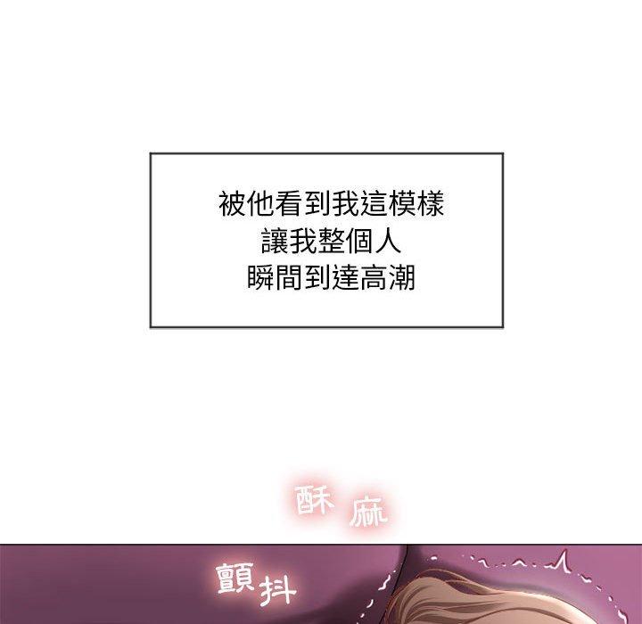 111P - 幻想邻居