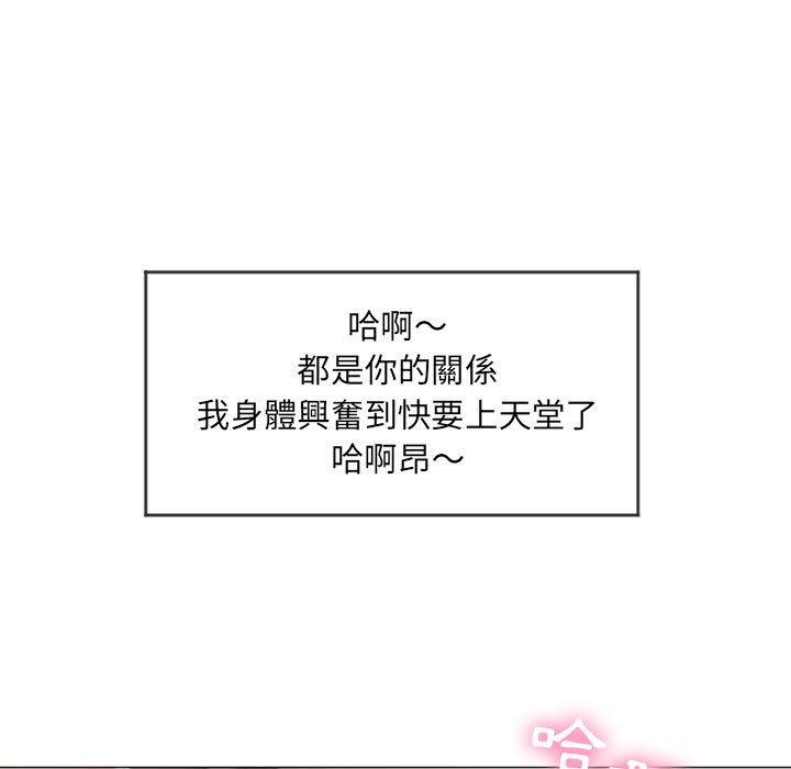 120P - 幻想邻居