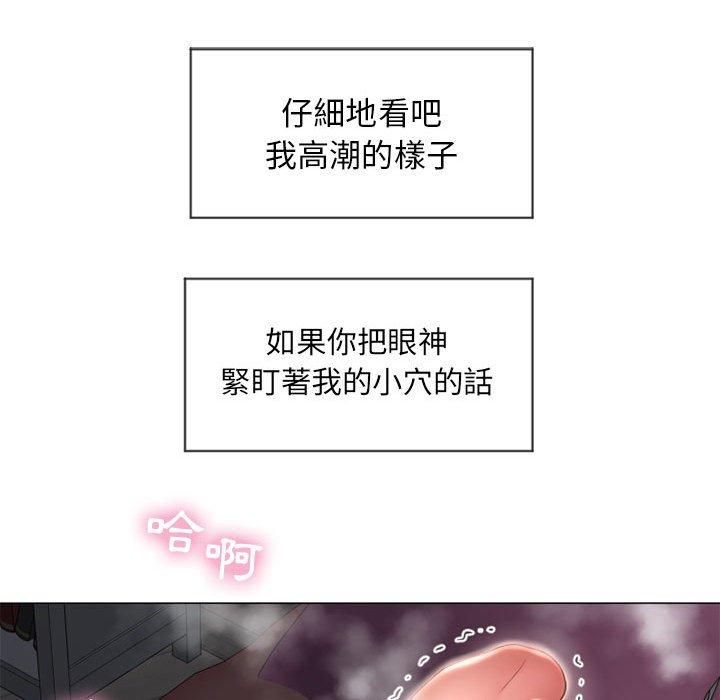 127P - 幻想邻居
