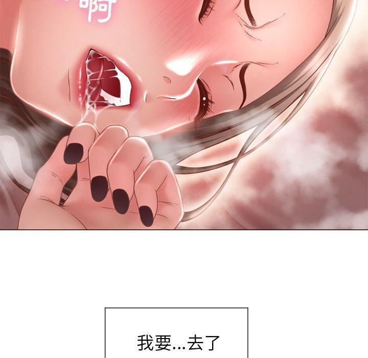 131P - 幻想邻居