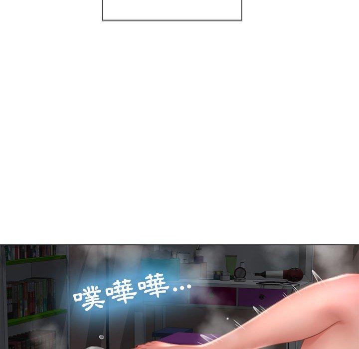 132P - 幻想邻居