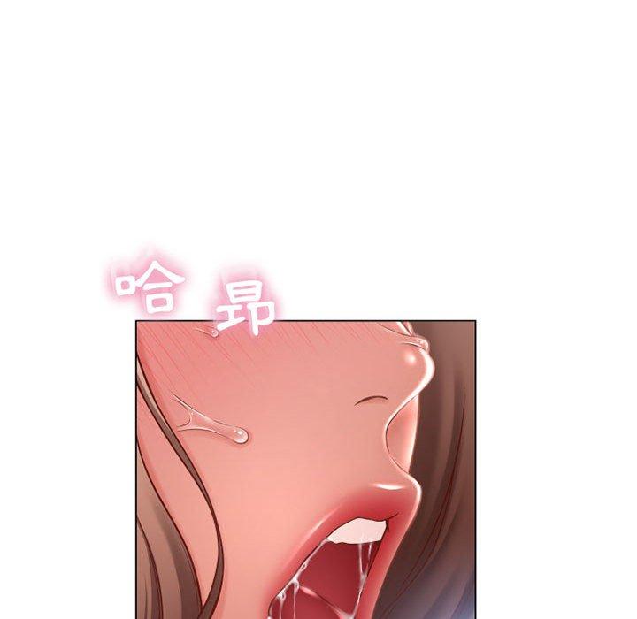 134P - 幻想邻居