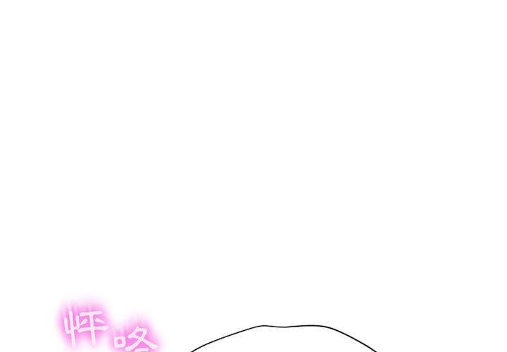 1P - 幻想邻居