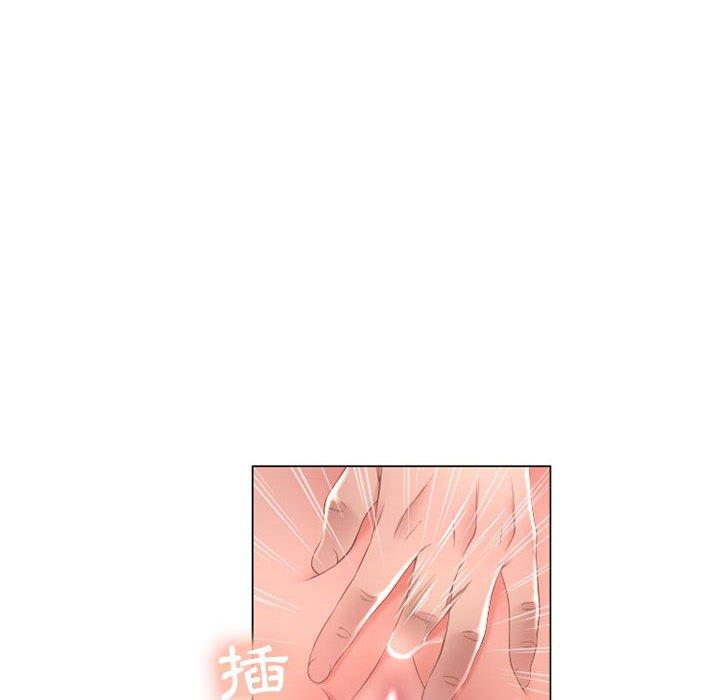 35P - 幻想邻居