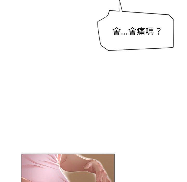 42P - 幻想邻居