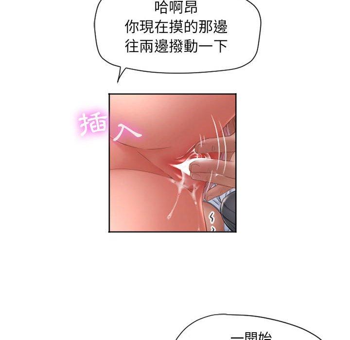 47P - 幻想邻居