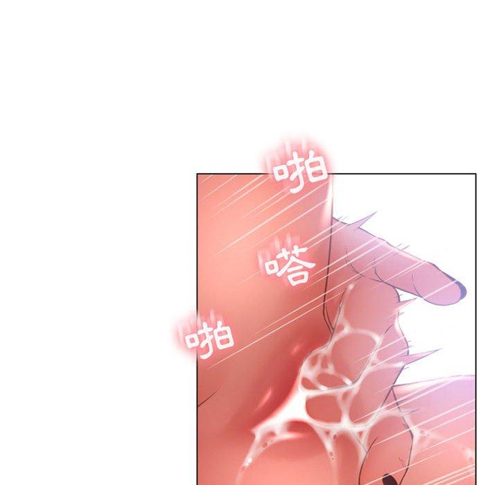 82P - 幻想邻居