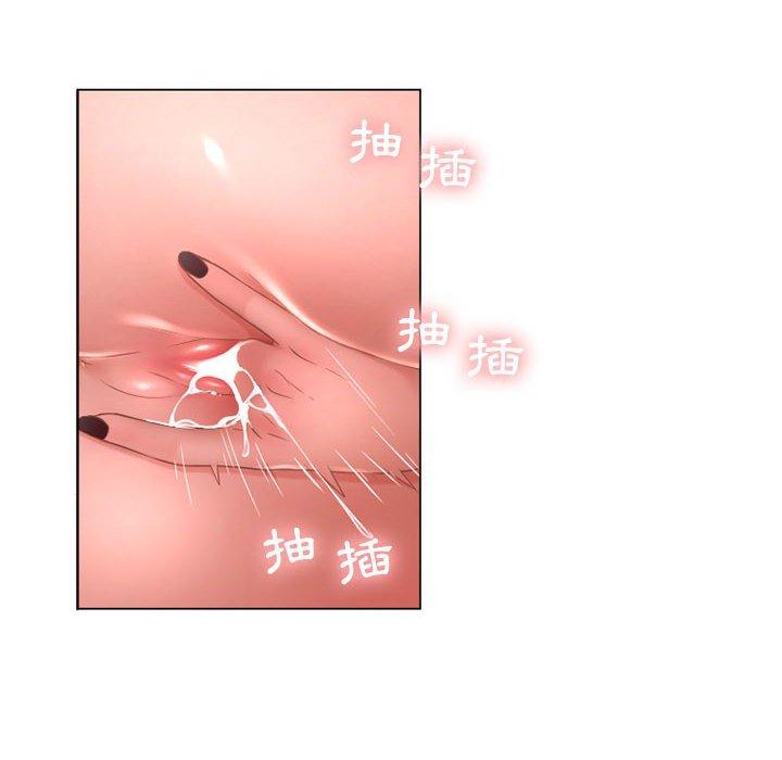 89P - 幻想邻居