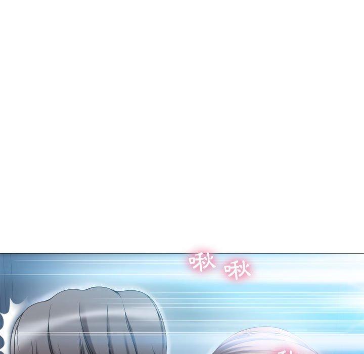 9P - 幻想邻居