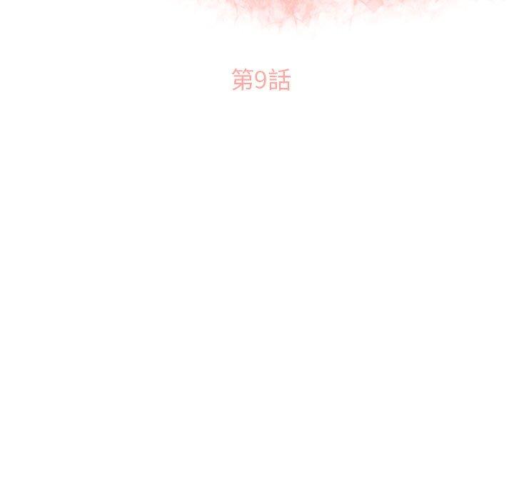 11P - 幻想邻居