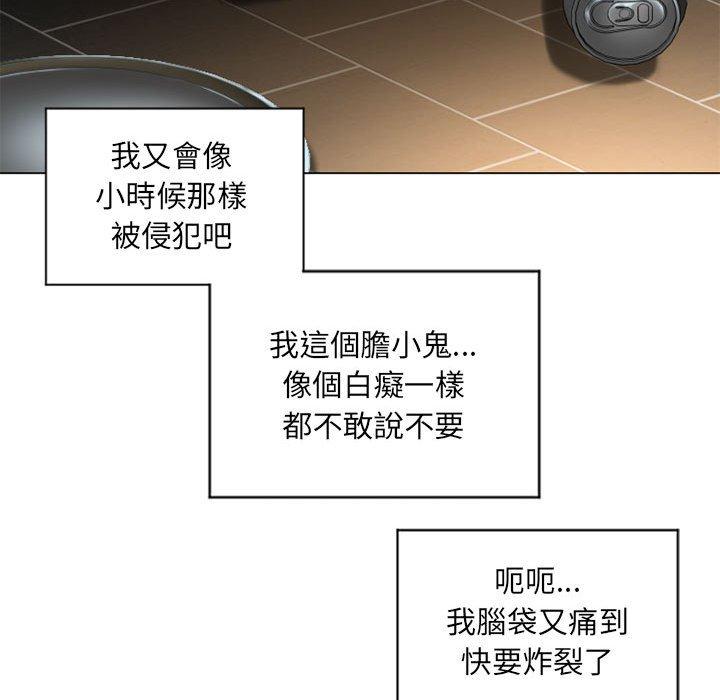 119P - 幻想邻居