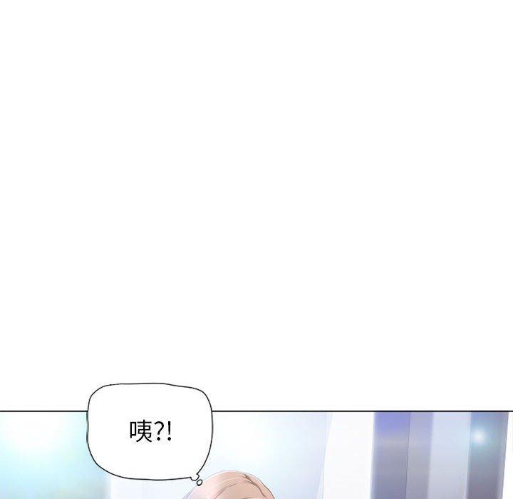 125P - 幻想邻居