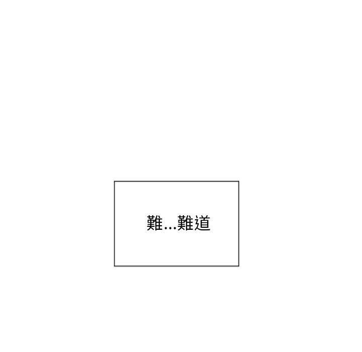 129P - 幻想邻居