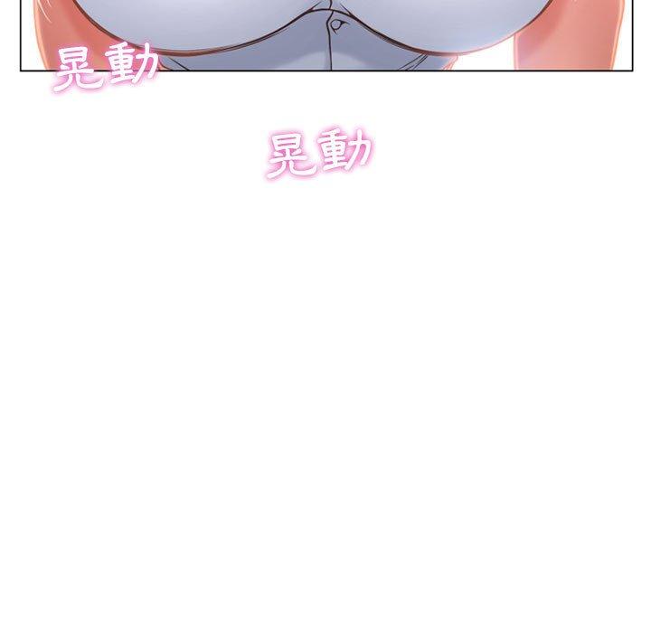 23P - 幻想邻居