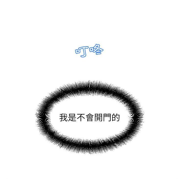 31P - 幻想邻居