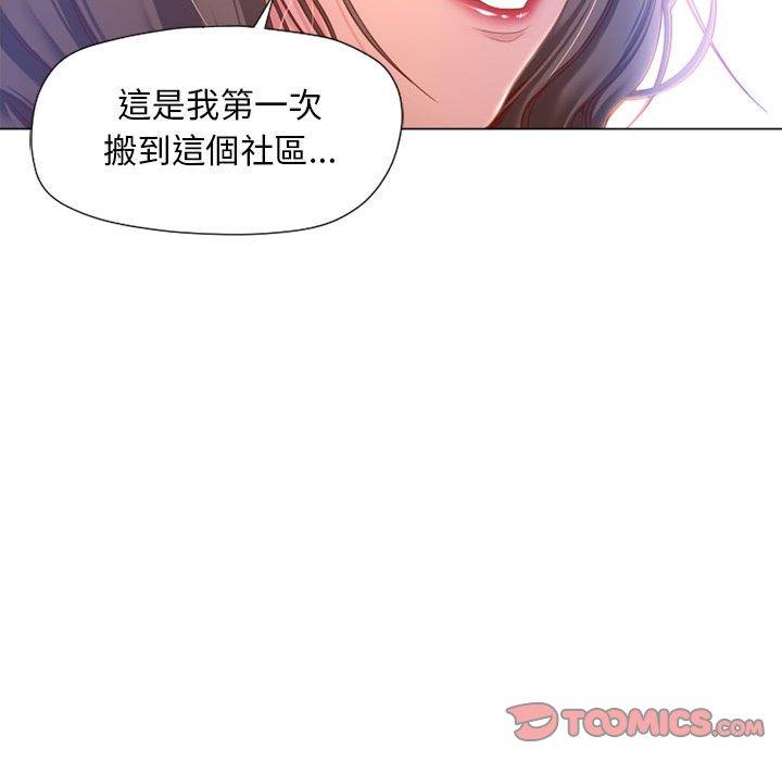 39P - 幻想邻居