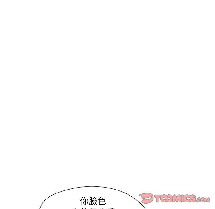 63P - 幻想邻居