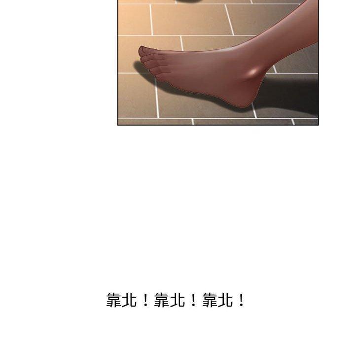 70P - 幻想邻居