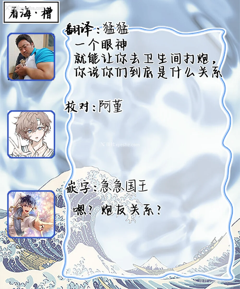 146P - [端丘] 制服脱ぎたい｜渴望褪下制服 [看海汉化组] [DL版]
