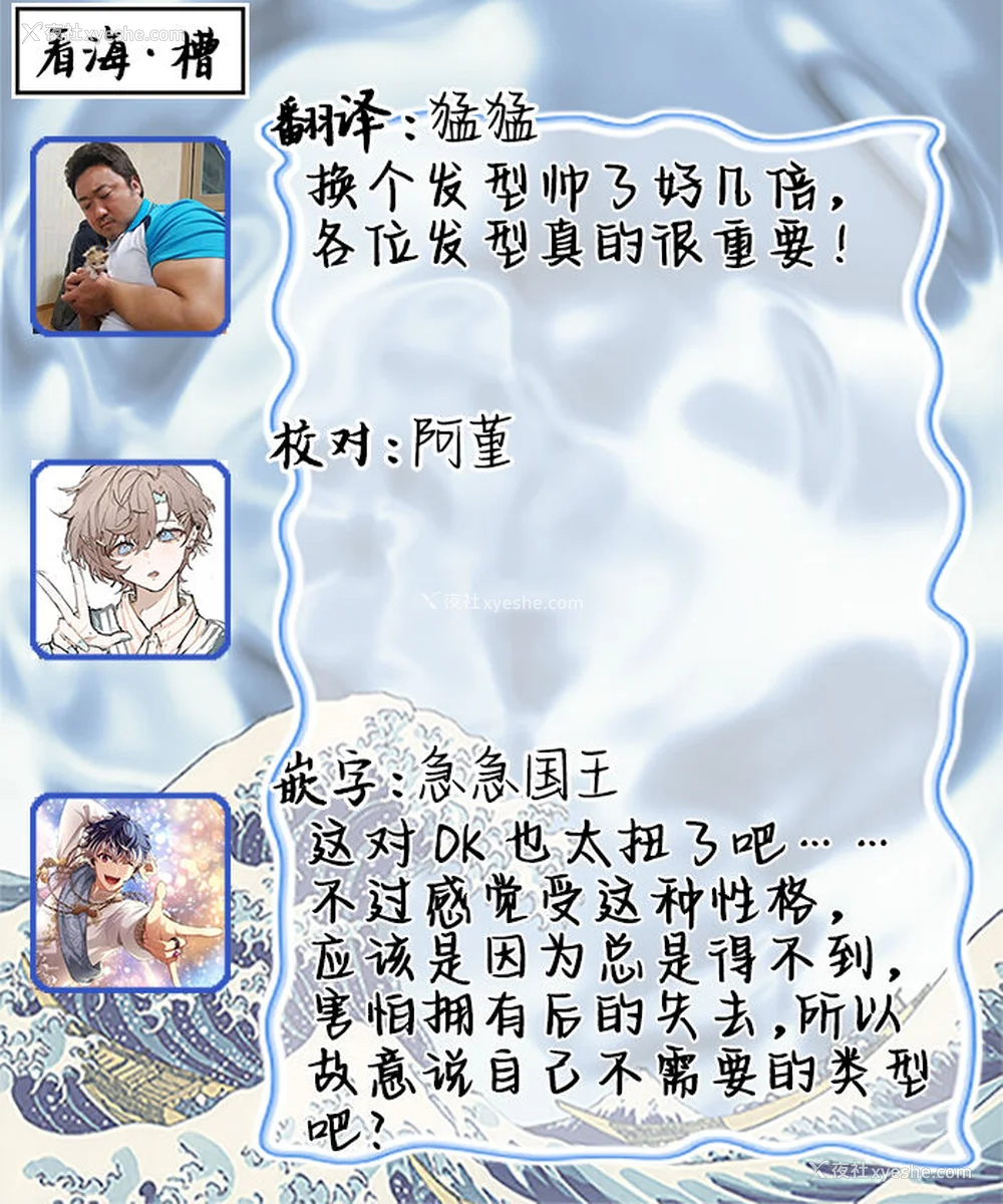 189P - [端丘] 制服脱ぎたい｜渴望褪下制服 [看海汉化组] [DL版]