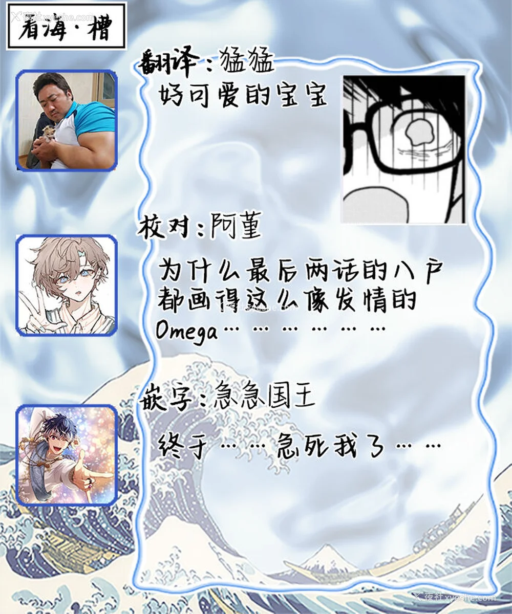 232P - [端丘] 制服脱ぎたい｜渴望褪下制服 [看海汉化组] [DL版]