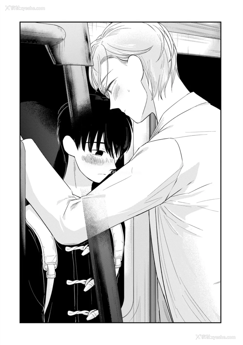 234P - [端丘] 制服脱ぎたい｜渴望褪下制服 [看海汉化组] [DL版]