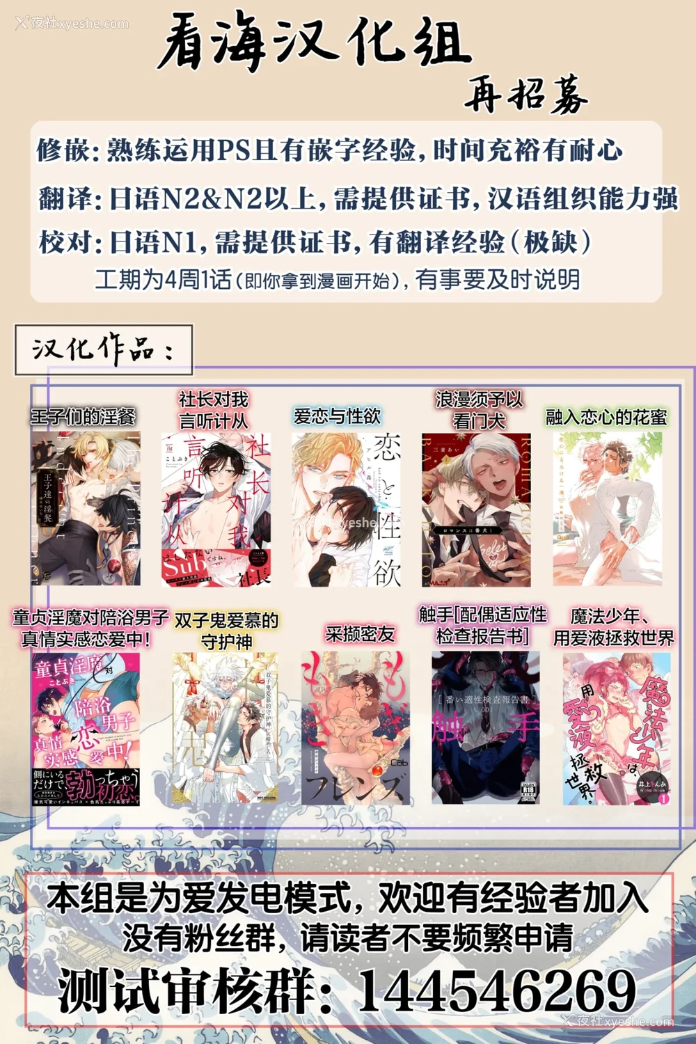 250P - [端丘] 制服脱ぎたい｜渴望褪下制服 [看海汉化组] [DL版]
