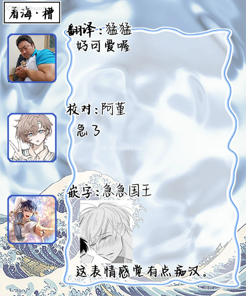 39P - [端丘] 制服脱ぎたい｜渴望褪下制服 [看海汉化组] [DL版]