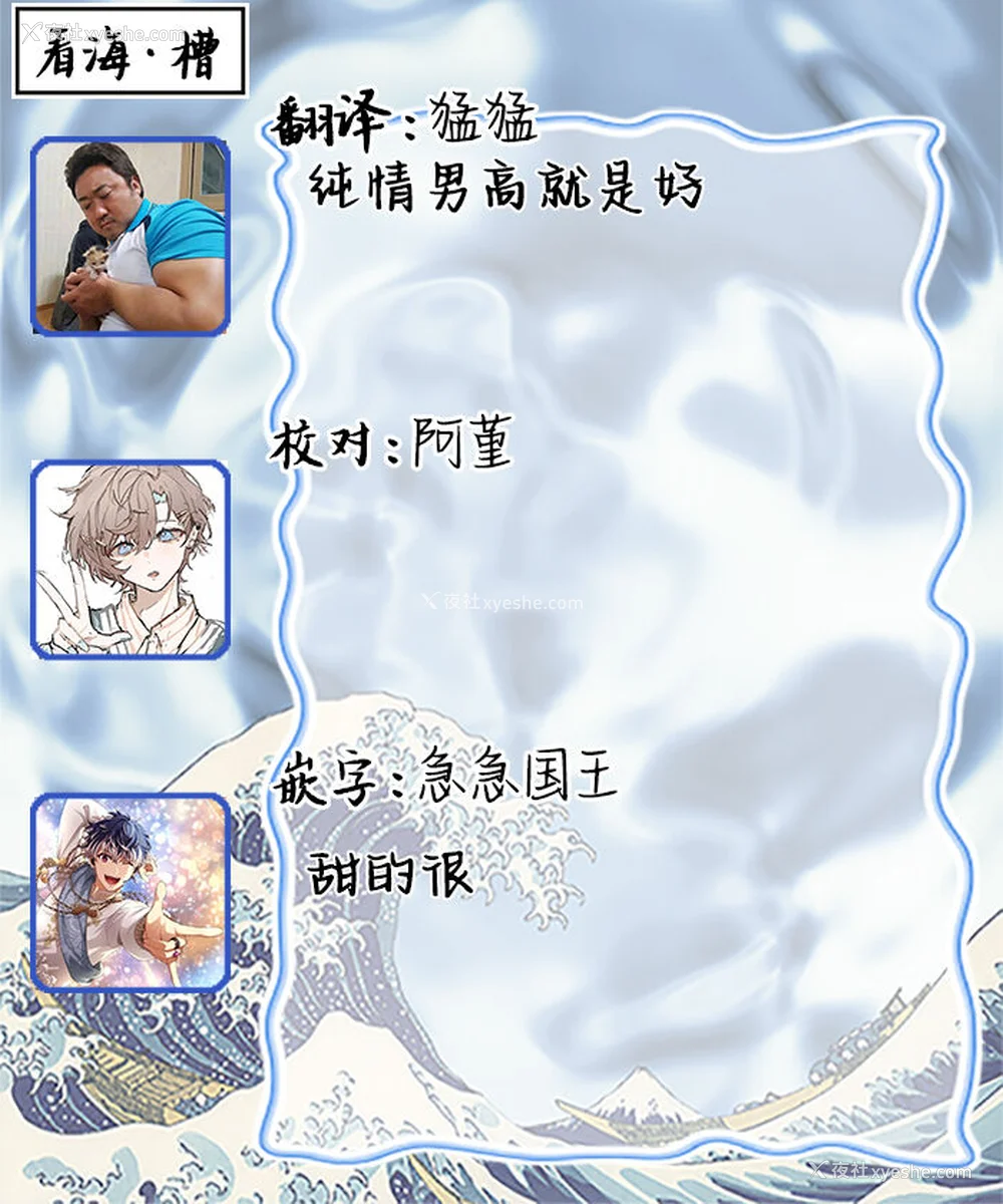 51P - [端丘] 制服脱ぎたい｜渴望褪下制服 [看海汉化组] [DL版]