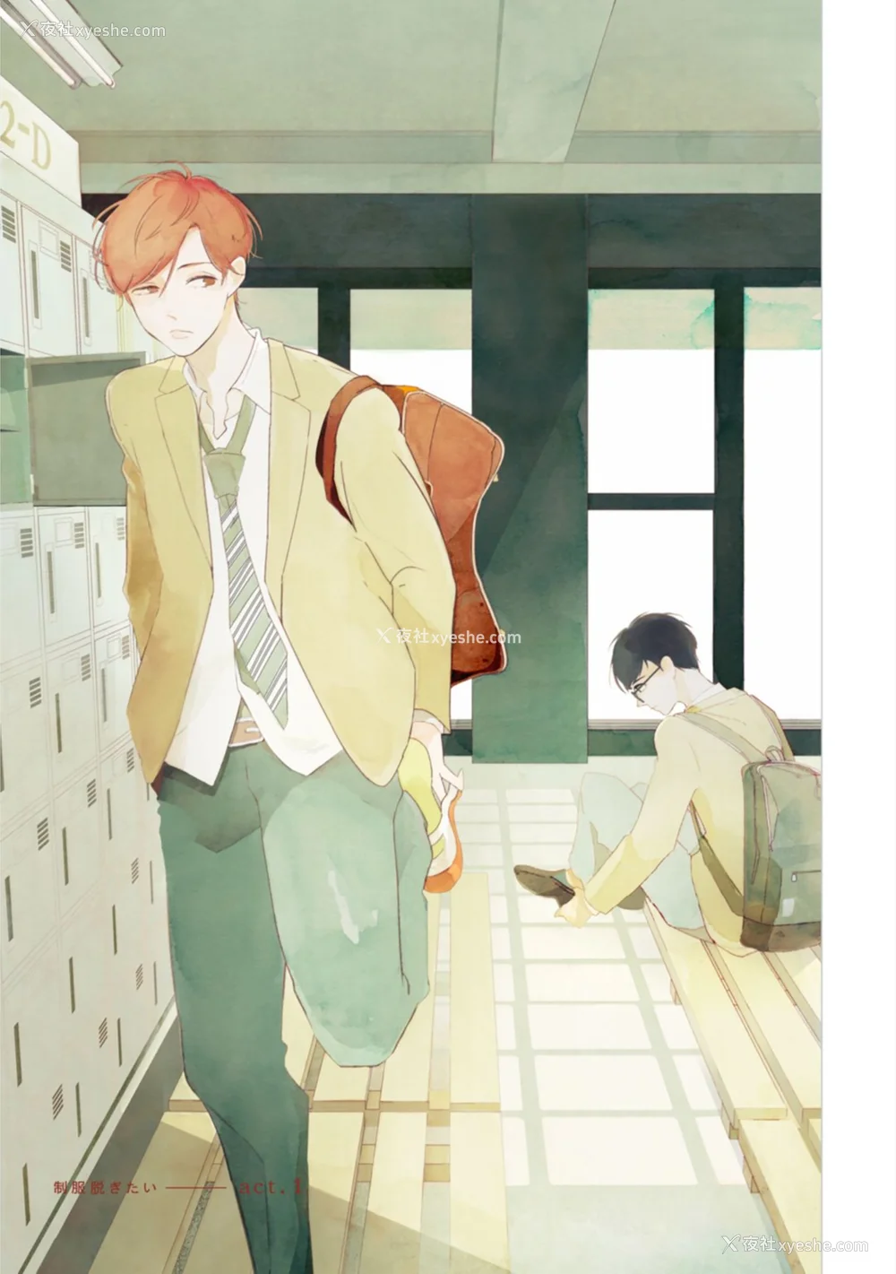 5P - [端丘] 制服脱ぎたい｜渴望褪下制服 [看海汉化组] [DL版]