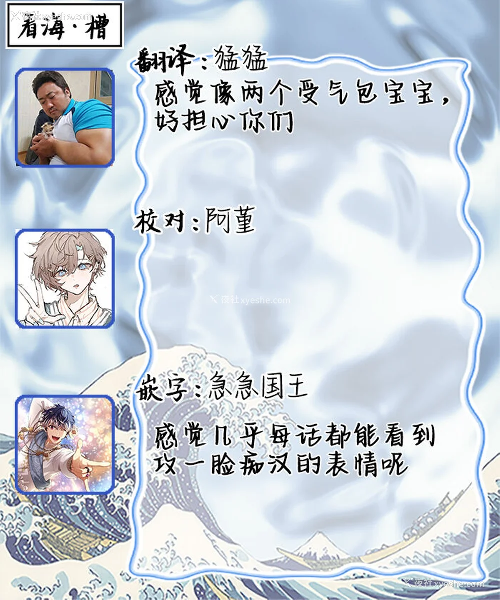82P - [端丘] 制服脱ぎたい｜渴望褪下制服 [看海汉化组] [DL版]