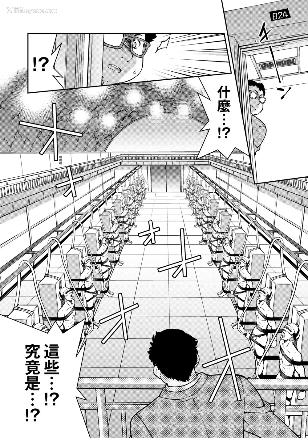 19P - [井上よしひさ] 女スパイ淫缚拷问大作戦｜女间谍淫缚拷问大作战 [中国翻訳] [无修正] [DL版]