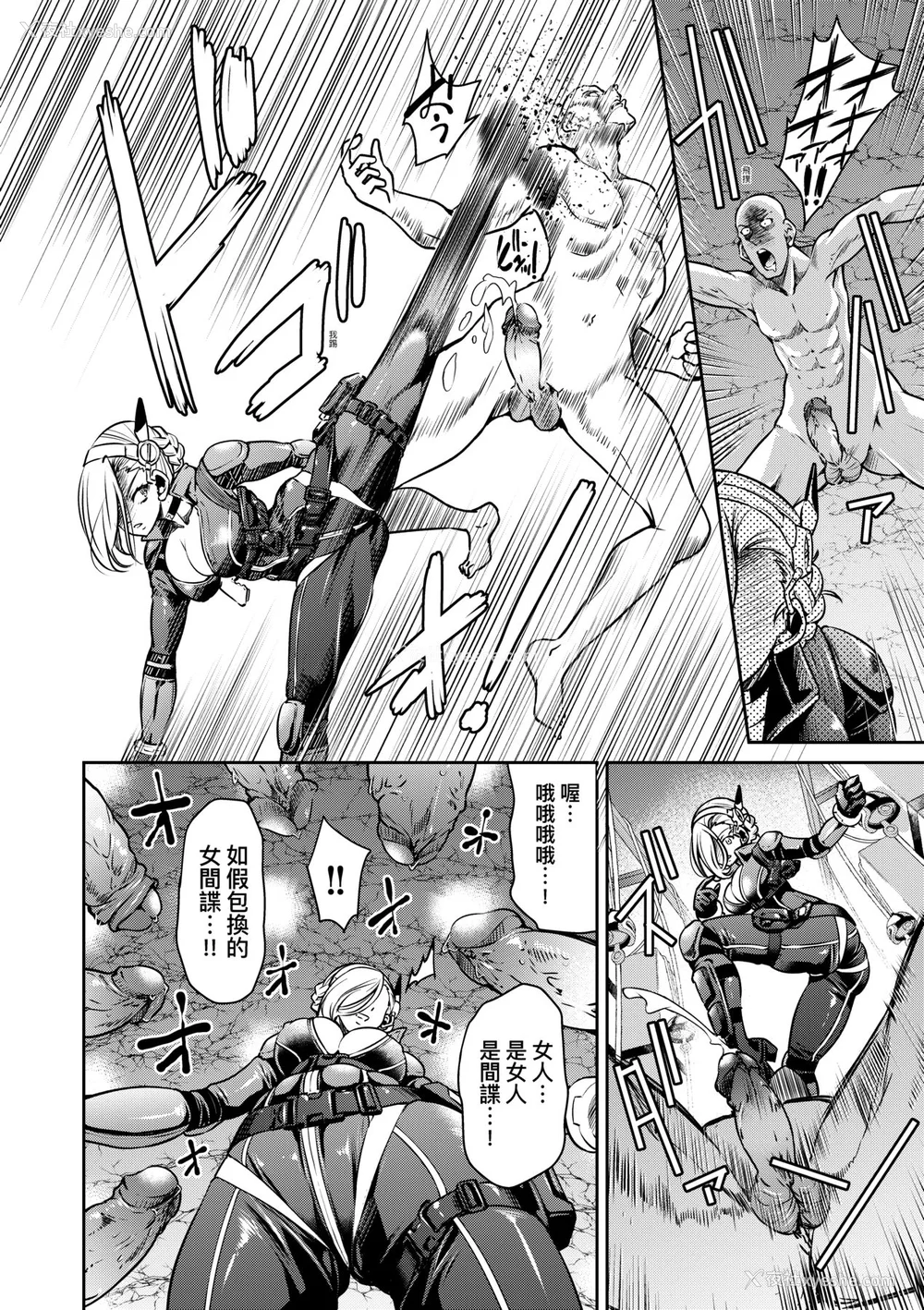 47P - [井上よしひさ] 女スパイ淫缚拷问大作戦｜女间谍淫缚拷问大作战 [中国翻訳] [无修正] [DL版]