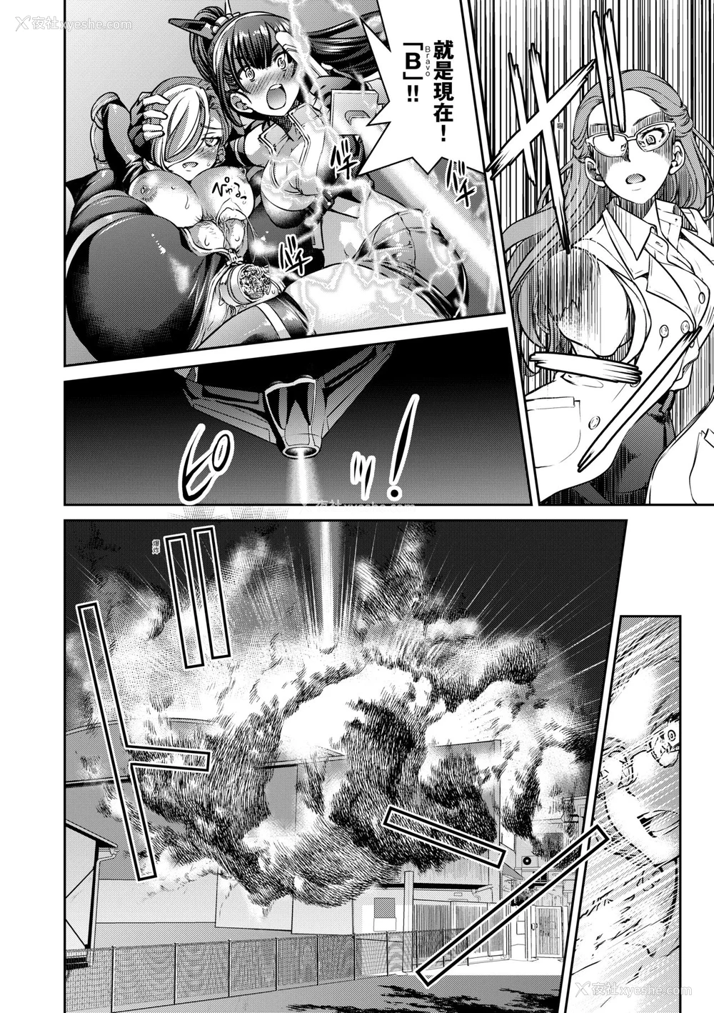 73P - [井上よしひさ] 女スパイ淫缚拷问大作戦｜女间谍淫缚拷问大作战 [中国翻訳] [无修正] [DL版]