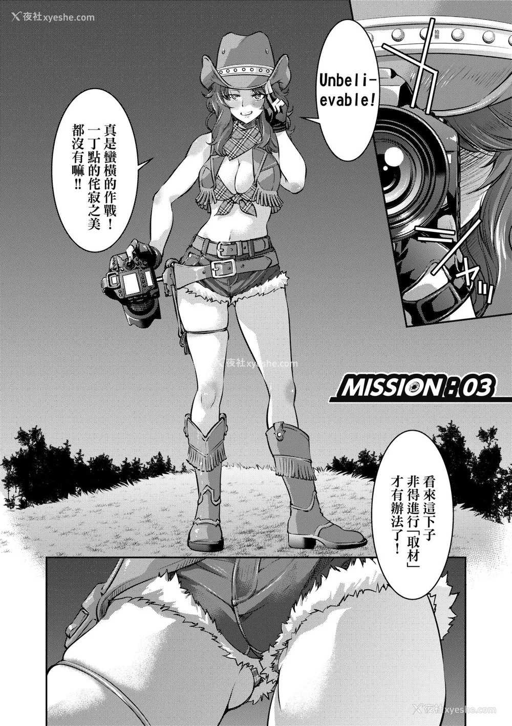 77P - [井上よしひさ] 女スパイ淫缚拷问大作戦｜女间谍淫缚拷问大作战 [中国翻訳] [无修正] [DL版]