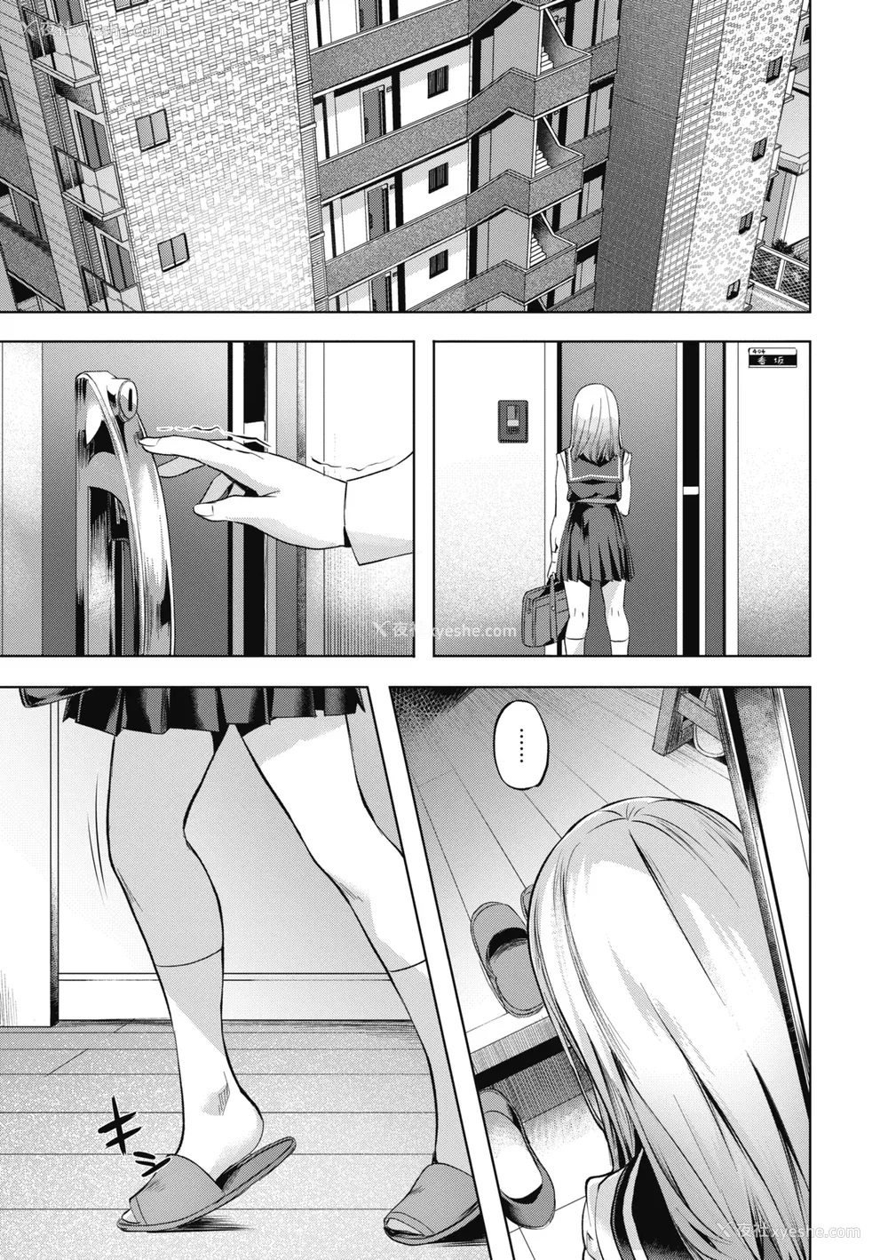 127P - [长頼] 媚热エモーション｜媚热情欲诱惑 [中国翻訳] [无修正] [DL版]