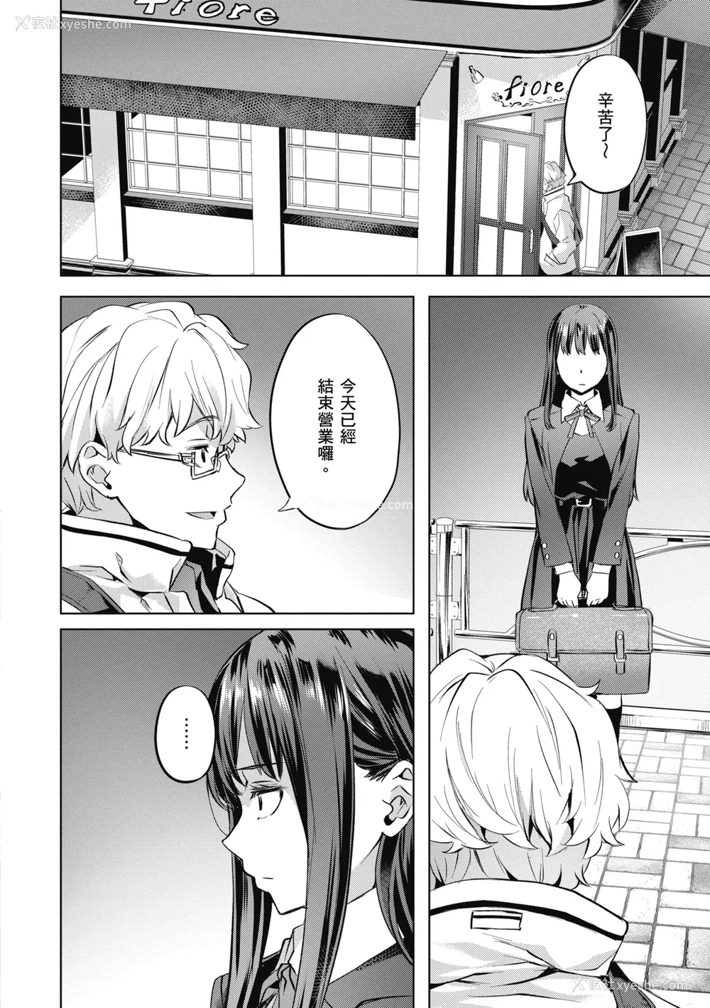 64P - [长頼] 媚热エモーション｜媚热情欲诱惑 [中国翻訳] [无修正] [DL版]