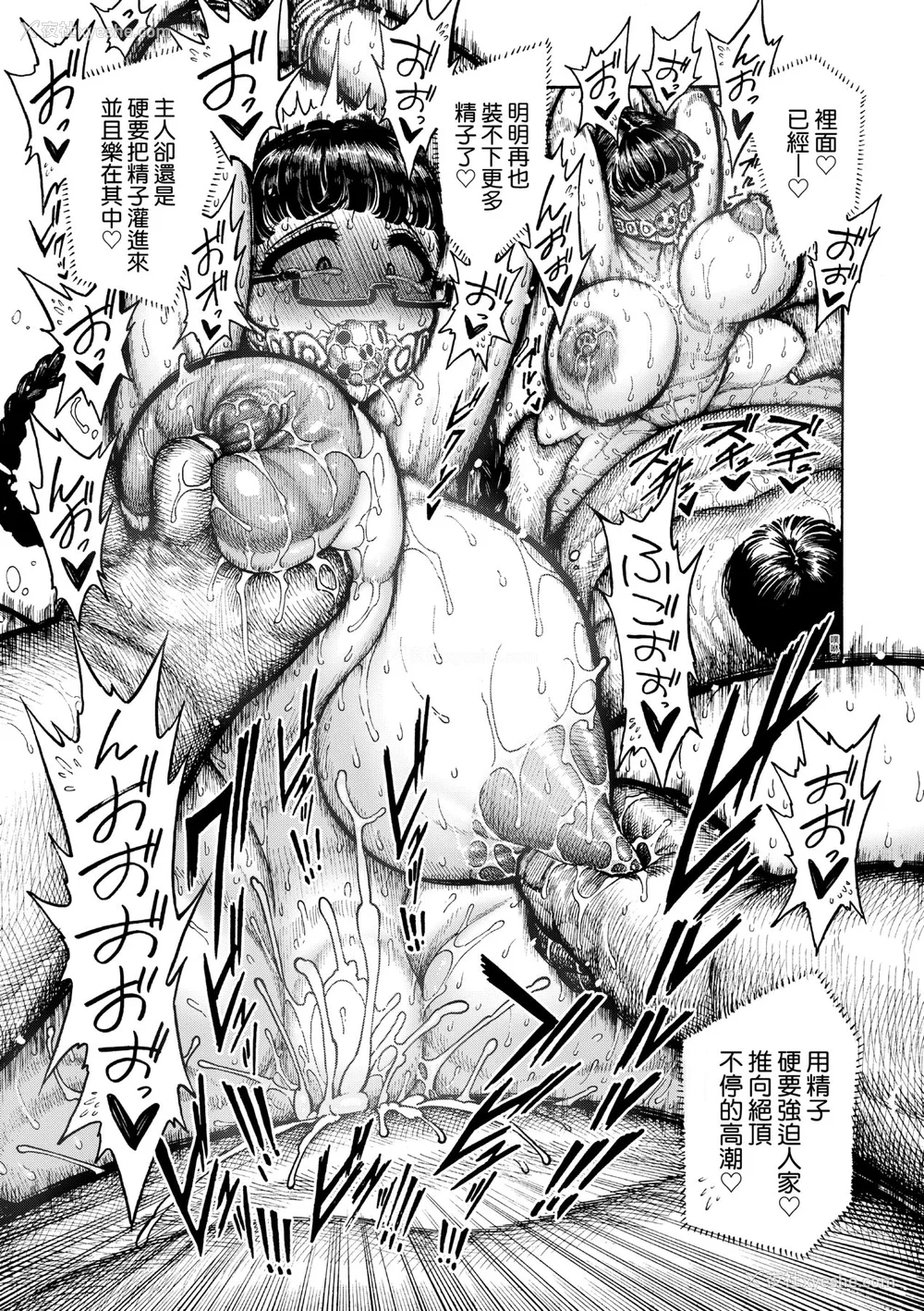 178P - [昼寝] 热帯夜 [中国翻訳] [DL版]