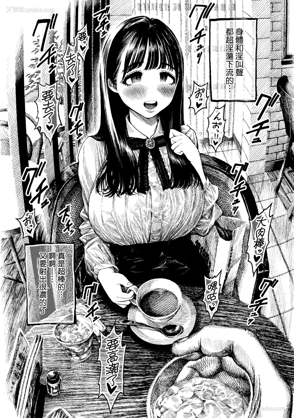 55P - [昼寝] 热帯夜 [中国翻訳] [DL版]