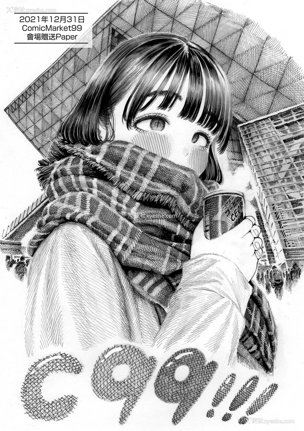 69P - [昼寝] 热帯夜 [中国翻訳] [DL版]