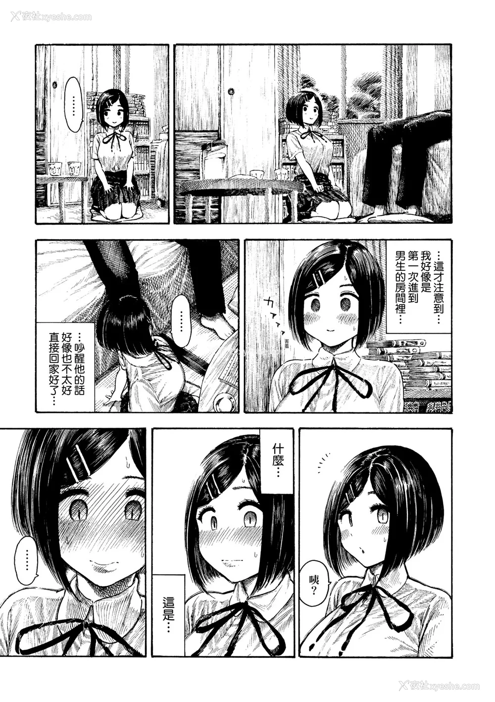 76P - [昼寝] 热帯夜 [中国翻訳] [DL版]