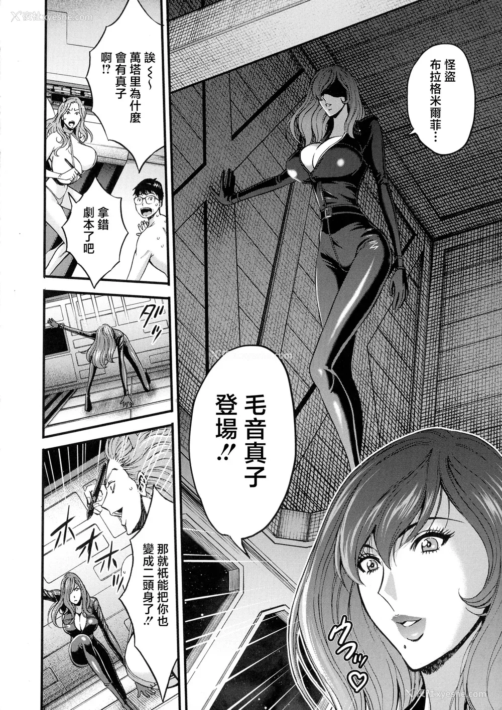 189P - [ながしま超助] アニメダイバーZ [中国翻訳]