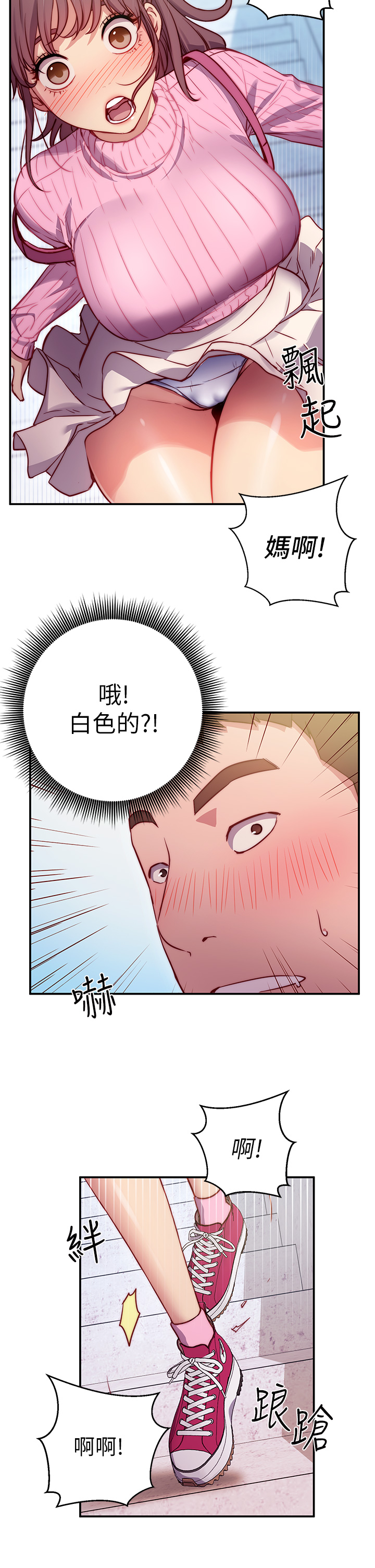 13P - 换个姿势好吗？