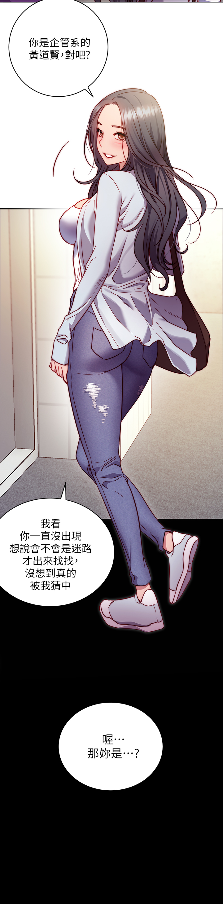 33P - 换个姿势好吗？