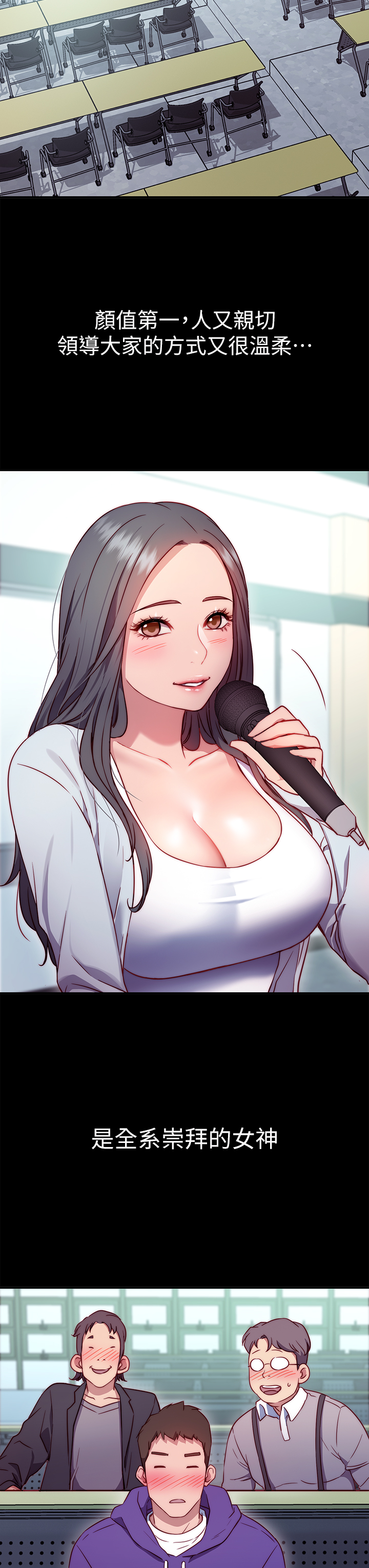 36P - 换个姿势好吗？